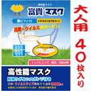 N95 大人用マスク　ノーズクッション