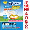 N95 子供用マスク　ノーズクッション