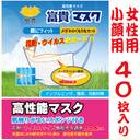 N95 女性用マスク　ノーズクッション